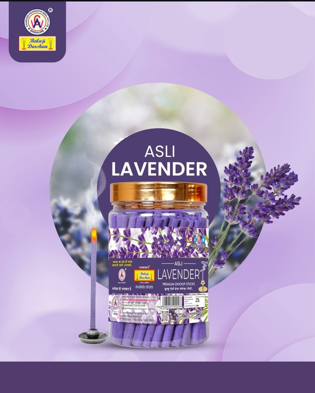 Asli lavender premium dhoop sticks