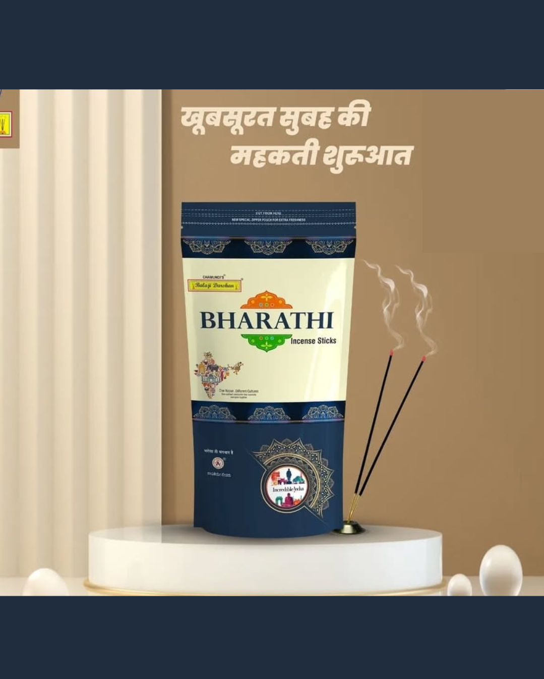 Bharathi incense Sticks