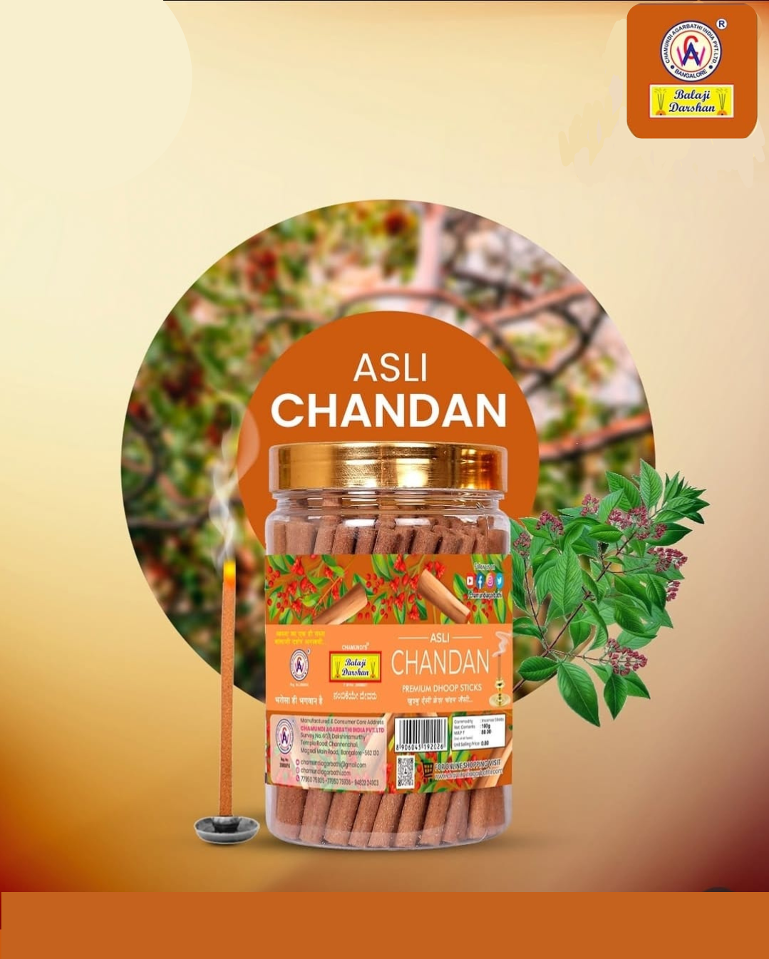 Asli chandan premium dhoop sticks
